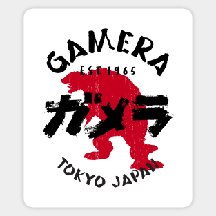 GAMERA - Kanji/arc Sticker